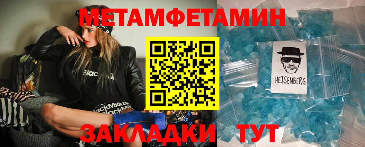 Павловский Посад  Amphetamine 98%    как зайти  это Telegram  Amphetamine  Вход с VPN 