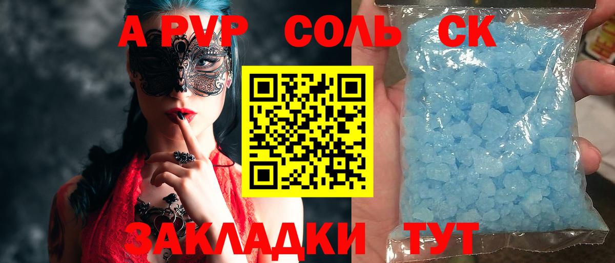 APVP СК Павловский Посад