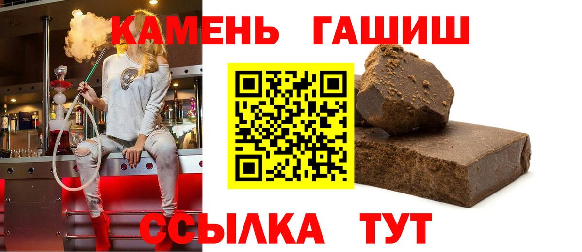 Гашиш Premium  Вход с VPN  Павловский Посад 