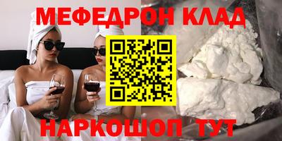 мяу мяу мука Новокубанск