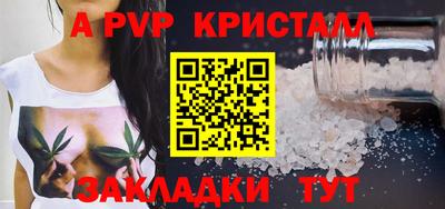 амф Новодвинск