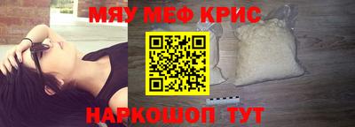 скорость mdpv Новозыбков