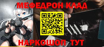 амф Новодвинск