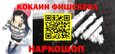 мяу мяу мука Новокубанск