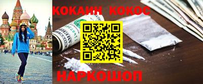 амф Новодвинск