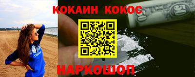 мяу мяу мука Новокубанск