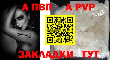 скорость mdpv Новозыбков