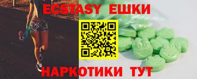 скорость mdpv Новозыбков