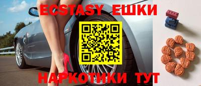 скорость mdpv Новозыбков