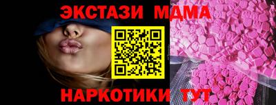 мяу мяу мука Новокубанск