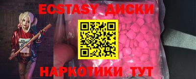 амф Новодвинск