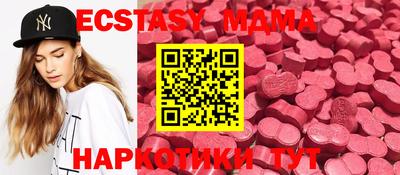 мяу мяу мука Новокубанск