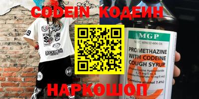 скорость mdpv Новозыбков