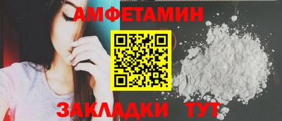 скорость mdpv Новозыбков