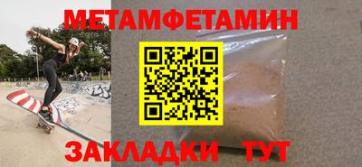 мяу мяу мука Новокубанск
