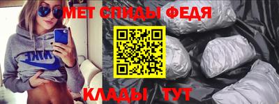 амф Новодвинск