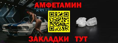 скорость mdpv Новозыбков