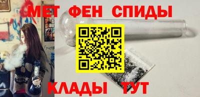 амф Новодвинск