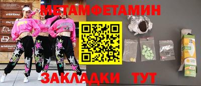 мяу мяу мука Новокубанск