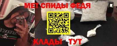 амф Новодвинск