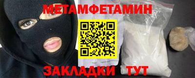 амф Новодвинск