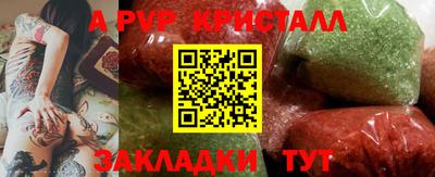 мяу мяу мука Новокубанск