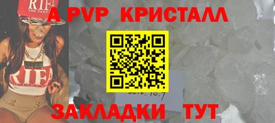 скорость mdpv Новозыбков