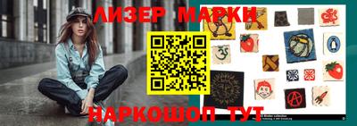 скорость mdpv Новозыбков