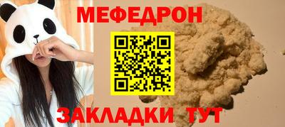 мяу мяу мука Новокубанск