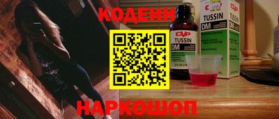 мяу мяу мука Новокубанск