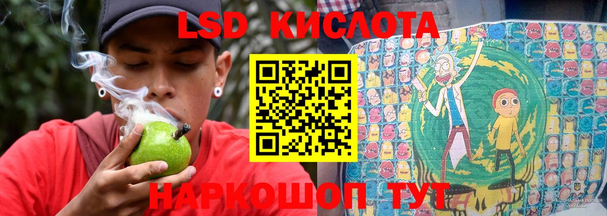 блэк спрут tor  Вход с VPN  Павловский Посад  LSD-25 экстази кислота  Лсд 25 экстази кислота 