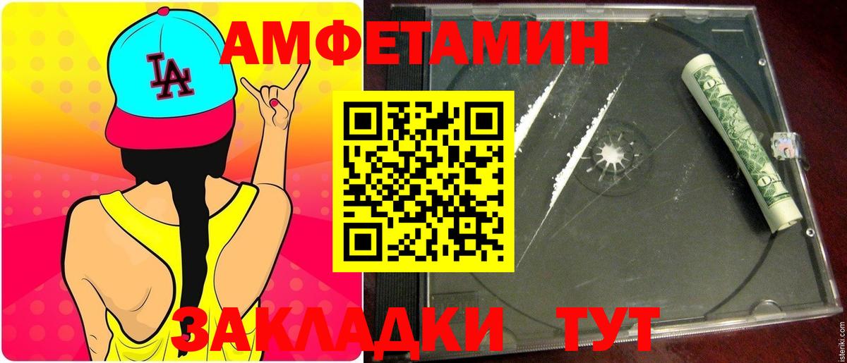 Метамфетамин Methamphetamine Павловский Посад