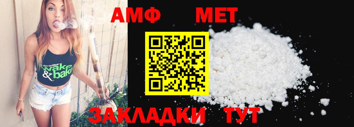 Павловский Посад  Первитин витя  Вход с VPN 