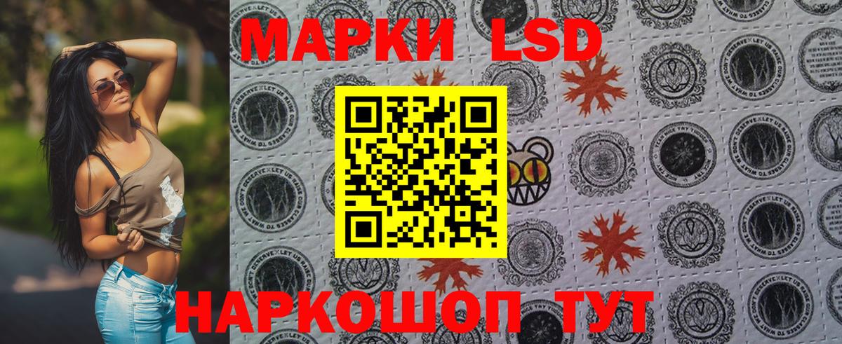 Павловский Посад  Марки NBOMe 1,5мг  Марки N-bome  Вход с VPN 